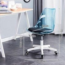 게임의자 컴퓨터 의자 북유럽 튤립 꽃잎 모양 PP 소재 360 ° 회전 리프트 홈 오피스 게임, F