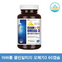 비린내안나는 오메가3 솔루텍스 초임계 알티지 오메가3 복합 가성비 20대 오메가3 냄새없는 캐나다 알티지 오메가3 오일, 60캡슐 1통