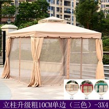 정원 조립식파고라 미니 야외 정자 DIY 팔각정 정원 전원주택 바베큐장 파라고 원두막 시골, 3x4 굵기10cm