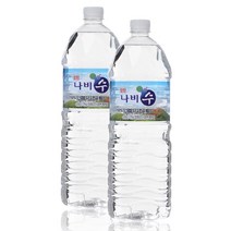 경도 250 규소 유황까지 함평 나비수 2L * 9병, 36병