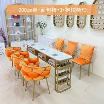 모로오렌지 예쁘다 네일 책걸상 헤어클리닉 시트 경럭셔리 1인 사이드테이블, T19-A2M 책걸상세트