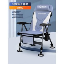 초경량 소좌대 갯바위 민물 미니 의자 낚시 체어 접이식 중층 거치대, 상세내용참조, B