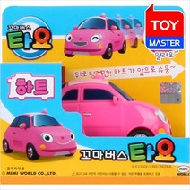 [미미월드] 꼬마버스 타요(단품)-하트, 선택:(미미월드) 꼬마버스 타요(단품)-하트