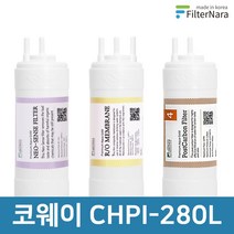 코웨이 CHPI-280L 고품질 정수기 필터 호환 2년 세트, 2년세트 (4+1+2=7개)