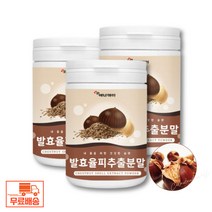 100%국내산 발효율피 추출분말 230g 3통