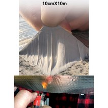 텐트 천막 누수보수 강력방수 부틸테이프 붙이는방수제 강력접착 판넬보수 방수용품, 15cmx 10m