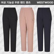 [웨스트우드] (2001 천호) 23년 봄 여성 우븐 밴드 팬츠 (WN1WTPT514)
