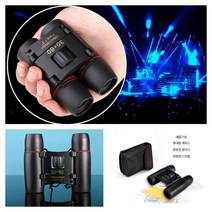 여행 캠핑 등산 나들이 공연장 운동경기관람 필수품 미니 쌍안경 쌍망원경