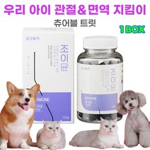 반려견 반려묘 관절 연골 칼슘 건강 강아지 고양이 애견 애묘 관절 건강 면역력 강화 영양제 연어 오리 혼합 뉴트리션 펠릿 금강불개 조이뮨, 관절,면역력, 1박스, 혼합(연어오리)