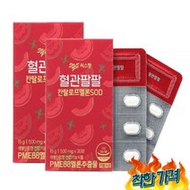 씨스팜 혈관팔팔 팔팔PME88메론추출물, 1통