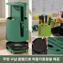 회전식 물빠짐 칼꽂이 주방 칼꽂이 세트 칼보관함 칼/젓가락/도마/숟가락, 라이트 그린