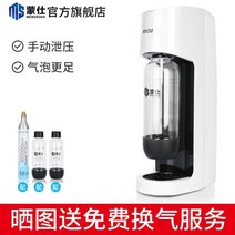 고압 탄산수 가스 주입기 이탄 충전 만드는기계 거품 물 기계 소다 기계 우유 차 가게, C, C