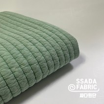 [YN1414] 14mm - 민트 워싱피그먼트 양면 누빔원단 줄누비 누비천 패브릭 면 워싱 광목(싸다원단 수원원단 부자재 미싱공방)