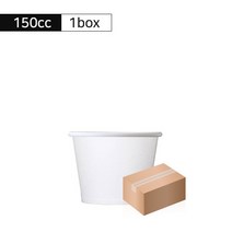 카페노리 150cc 아이스크림 무지컵 1000개 한박스 일회용용기, 단품