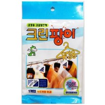 고급 옷장용 방충방향제 옷장습기제거 나프탈렌 좀약, 20개