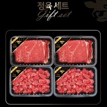 축협한우 설 선물세트 정육세트 [국내산 한우 1등급 이상 / 1.6kg]