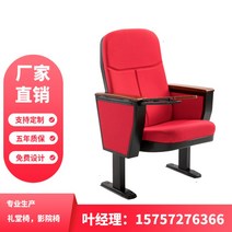 강당 의자 쿠션 대강당 시청각실 극장용 극장 접이식 일체형, B