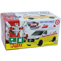 헬로카봇 미니 댄디구급차, 본상품선택