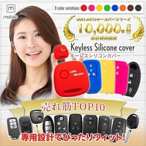 [malako] 스즈키 닛산 마쓰다 키리스 실리콘 커버 왜건 R 허슬러 알토 에브리 라팡 짐니 소리오 스위프트, 07 블랙/레드