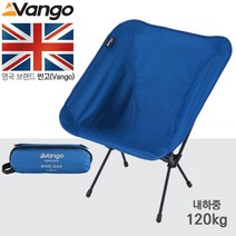 VANGO 반고 마이크로 스틸 톨 체어 캠핑의자, 마이크로 스틸 체어