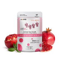 발효특허 아미노산+콜라겐] 스킨애 탱탱팔팔 마시는 아미노콜라겐 90ml x 30개입