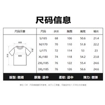 태평조 남성복 헤비 티셔츠 2023년 여름 루즈핏 커플반팔티