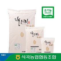 2022년 햅쌀 곡성 석곡농협 누룽지향 담은 유기농쌀 백세미 4kg 8kg 10kg, 1개