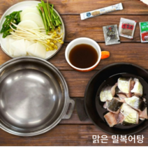 포항죽도시장 맑은 복어탕, 1020g, 3개