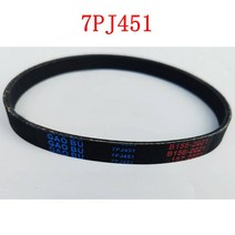 컨베이어벨트 컨베이어 소모품 벨트 산업용 소형 미니 폴리 V PJ451 ALKO A32 용 7 리브 및 6 그루브 Bosch Arm 37 등 1 개 4 10 30 7PJ451, 1.1개