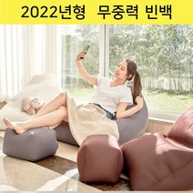 (무중력) 빈백 쇼파 1인용 빈백 의자 쿠션 원룸 대형쇼파 풋스툴 사각 스툴, 풋스툴만 구매(브라운)