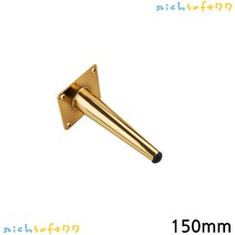 IUI010744골드 거실장다리 가구다리 150mm
