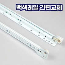 인기 많은 다이소서랍레일 추천순위 TOP100 상품 소개