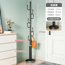 행거 일자형 향거 옷걸이 사무실 코너 간이 맞춤 옷방 폴 옷 아이방 틈새, 10.선인장-클래식 블랙