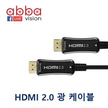 [opt광케이블] 랜스타 LS-HDMI-OPT-150M USB 전원 HDMI 광 케이블 (v1.3 150m), 150m, 1개