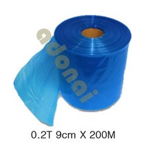 하우스밴드 필름 0.2T 9cmX200M _ 79421300EA