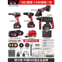 콘크리트 파쇄기 착압기 공업용 전동 고출력 전기 해머드릴 절단기, 단일사이즈, O풀세트