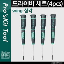 드라이버 세트 4pcs 간편 수리 공구 키트 기계 분해, 색상:[색상]본상품