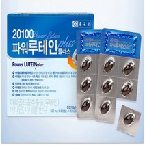 [눈건강] 종근당 고함량 루테인 플러스, 5개, 60정, 30g