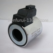 유압 부품 유압 공중 케이지 코일 MFZ10-37YD G24vdc 30W 내부 구멍 20 솔레노이드 밸브 12-t-02 Dc12v, 04 E
