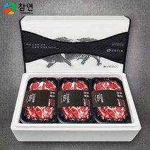 [참연한소] 국내산우리육우 등심세트 1호 등심 500g X 3입 명절선물세트 설날선물세트 구정선물세트, [참연한소] 등심세트 1호