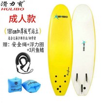 서핑 보드 패들 수상레저 스킴보드 성인용 숏 여름 SUP 샌드보딩 722847, 181cm 加厚款 专业冲浪板 实心