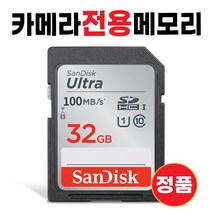 캐논 EOS 100D /캐논 100D 화이트 메모리32GB SD카드