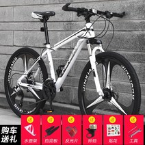 오프로드 MTB 산악자전거 남녀 청소년 성인 변속 24인치 26인치 자전거, 24인치 + 21속cm, 【삼도정】백흑