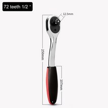 72 치아 고 토크 렌치 1/4 