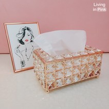 위플립 럭셔리 골드 크리스탈 원룸꾸미기 티슈함