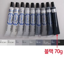 물딩 가구 블랙 보수제 색상 액자 목재 보완 틈새 HONI * 235266EA, 본상품선택