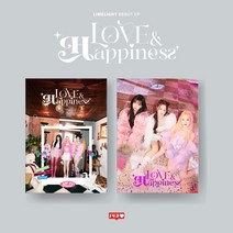 핫트랙스 LIMELIGHT(라임라잇) - LOVE & HAPPINESS [DEBUT EP] [2종 세트]
