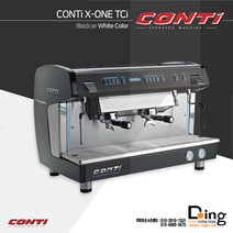 [CONTi] 콘티 X-ONE TCi / 커피머신 / 반자동머신
