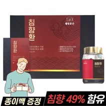 비타민러버 침향환 효능 어버이날 명절 부모님 건강식품 선물세트 복용법, 2개  /  1상자