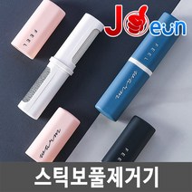 보풀제거기 보푸라기제거 먼지제거기 먼지털이 먼지제거, 스틱보풀제거기(랜덤)